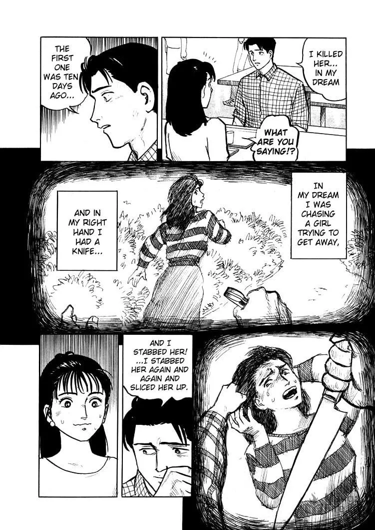 Hone no Oto Chapter 3 page 6 - 