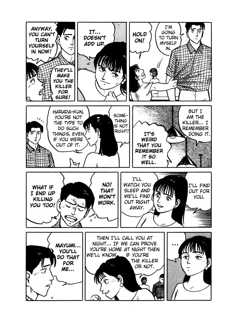 Hone no Oto Chapter 3 page 8 - 