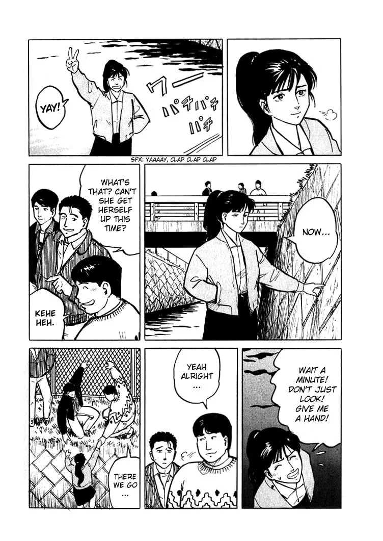 Hone no Oto Chapter 4 page 13 - 