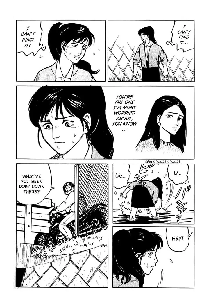 Hone no Oto Chapter 4 page 17 - 