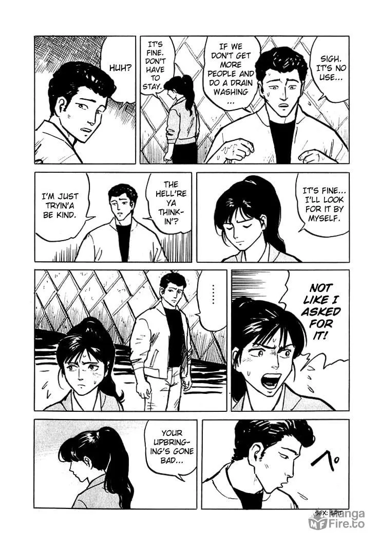 Hone no Oto Chapter 4 page 20 - 