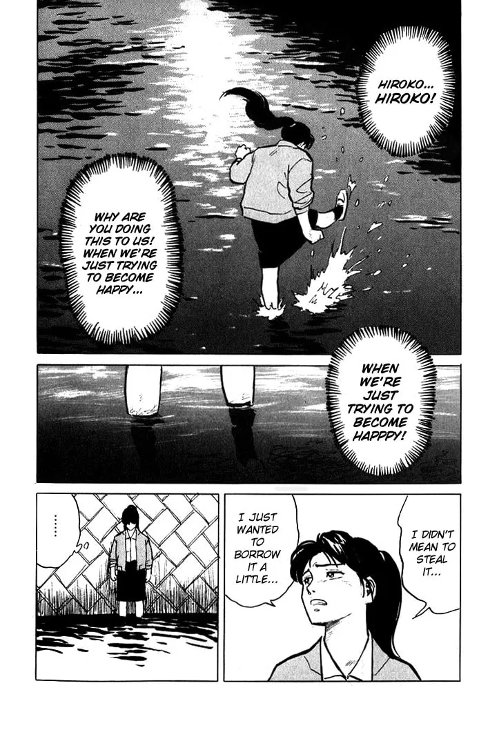 Hone no Oto Chapter 4 page 22 - 