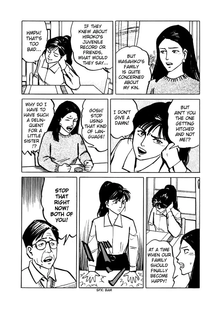 Hone no Oto Chapter 4 page 4 - 