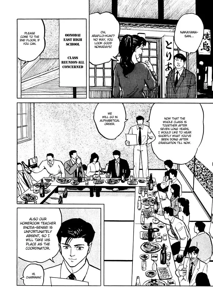 Hone no Oto Chapter 5 page 2 - 