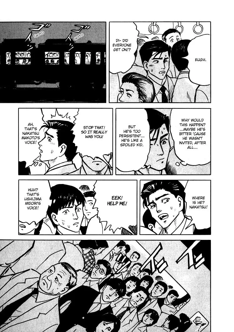 Hone no Oto Chapter 5 page 19 - 