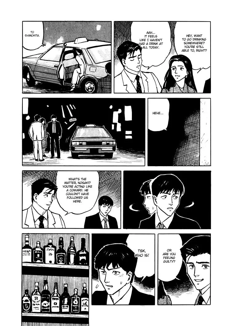 Hone no Oto Chapter 5 page 22 - 