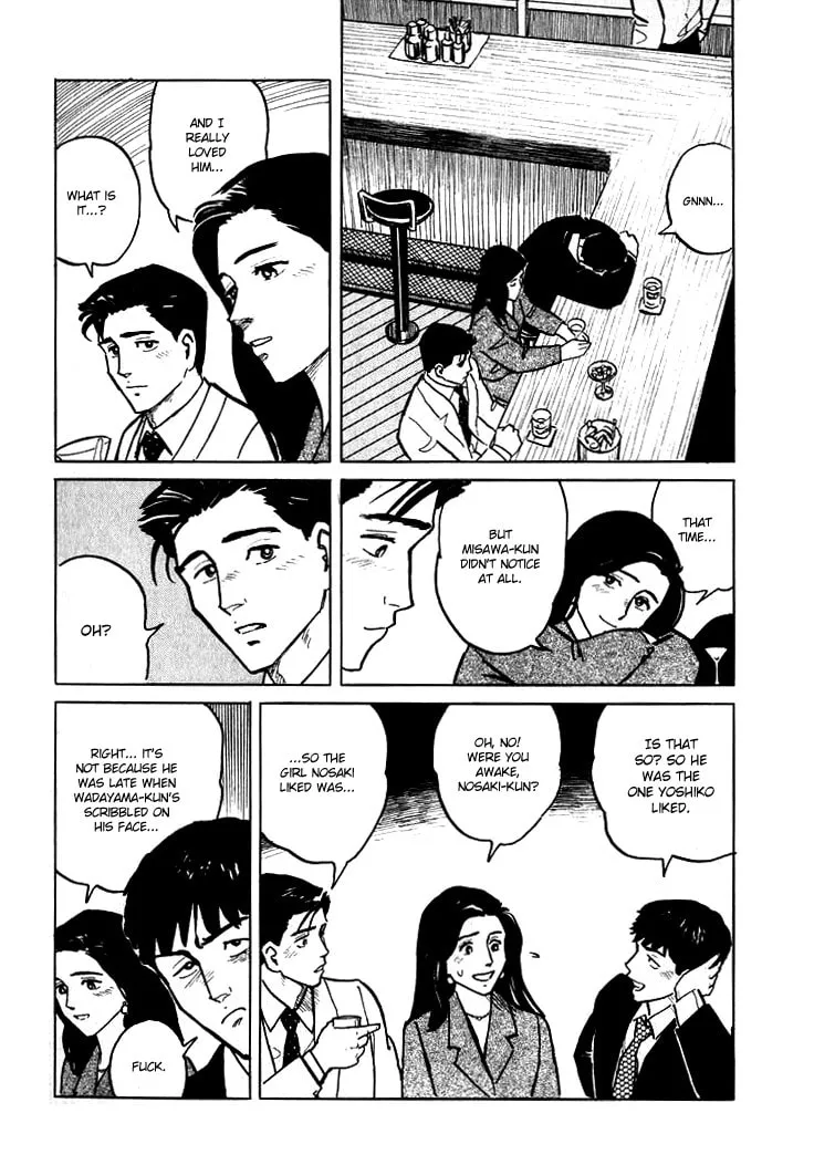 Hone no Oto Chapter 5 page 23 - 