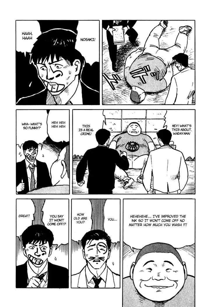 Hone no Oto Chapter 5 page 29 - 