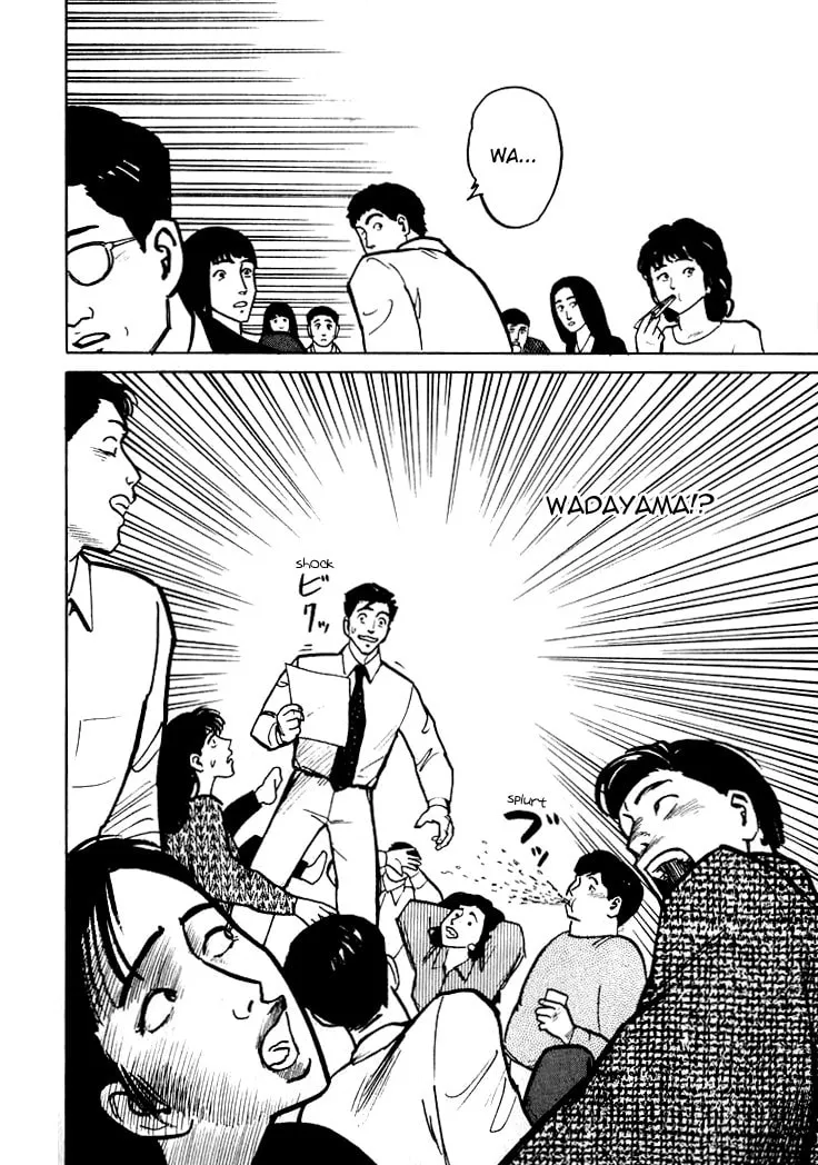 Hone no Oto Chapter 5 page 4 - 