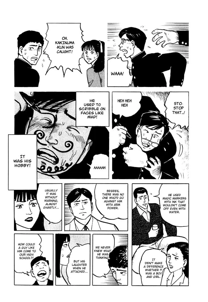 Hone no Oto Chapter 5 page 7 - 