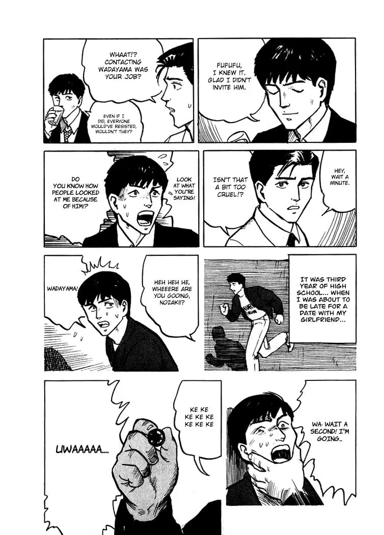 Hone no Oto Chapter 5 page 8 - 