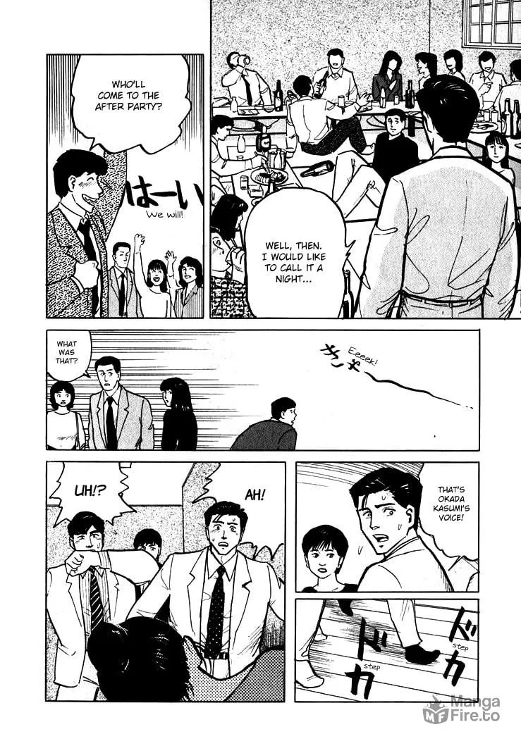 Hone no Oto Chapter 5 page 10 - 
