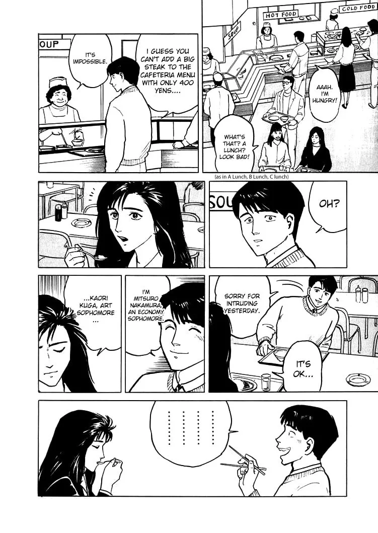 Hone no Oto Chapter 6 page 14 - 
