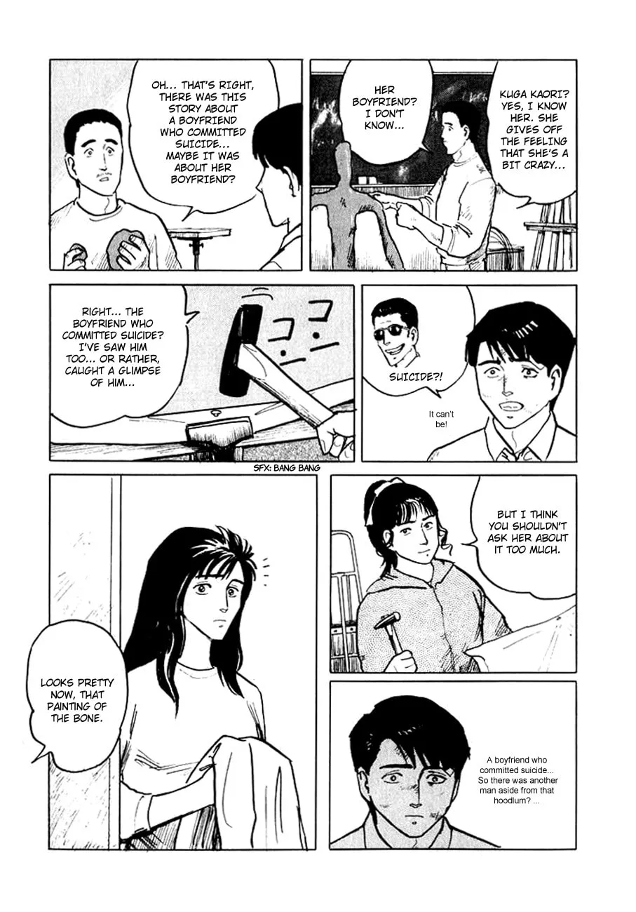 Hone no Oto Chapter 6 page 29 - 