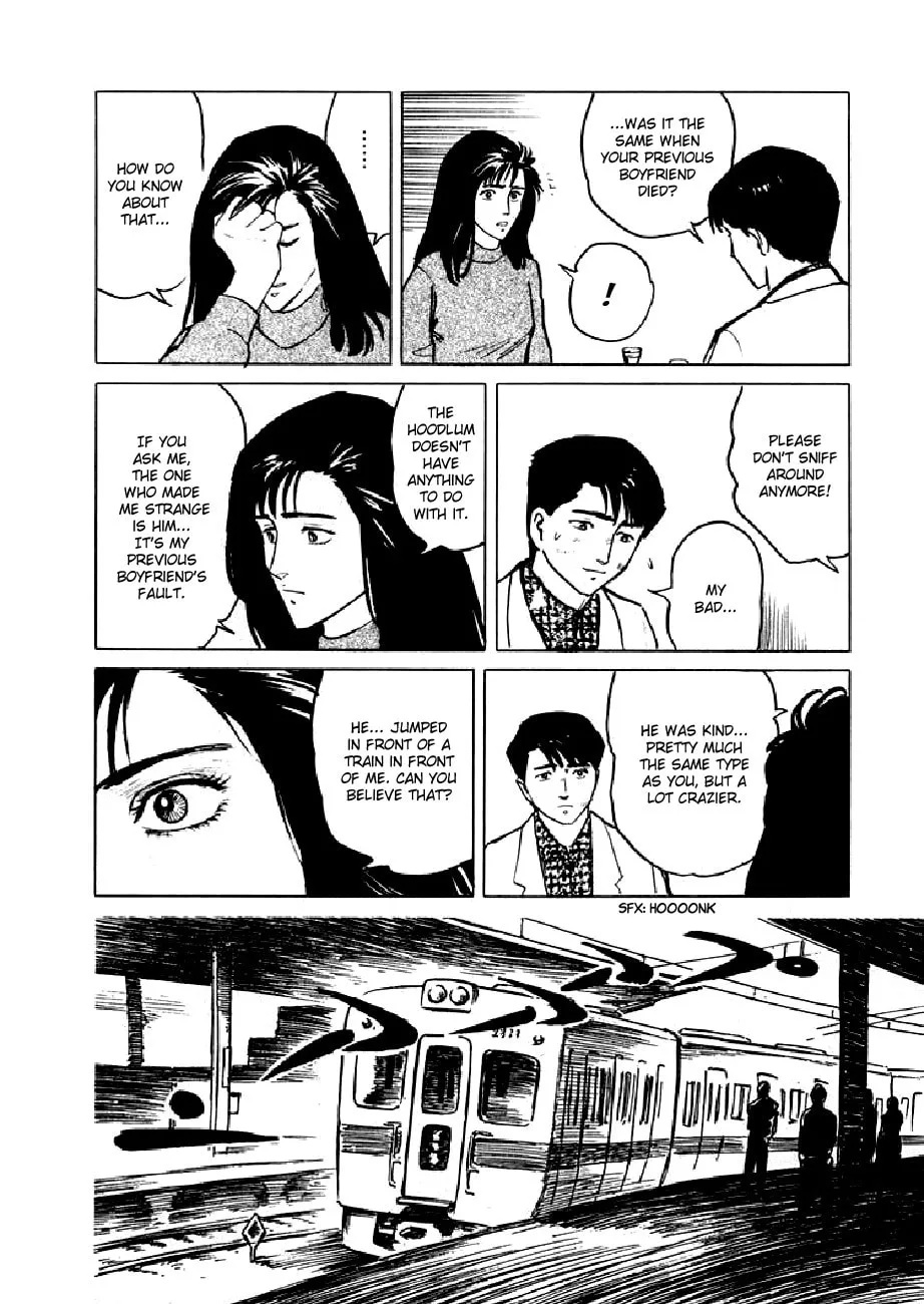 Hone no Oto Chapter 6 page 32 - 