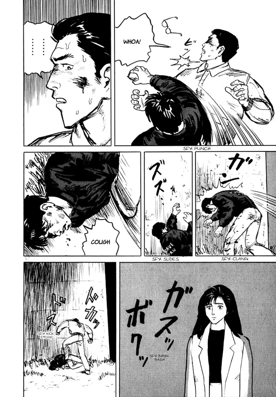 Hone no Oto Chapter 6 page 46 - 