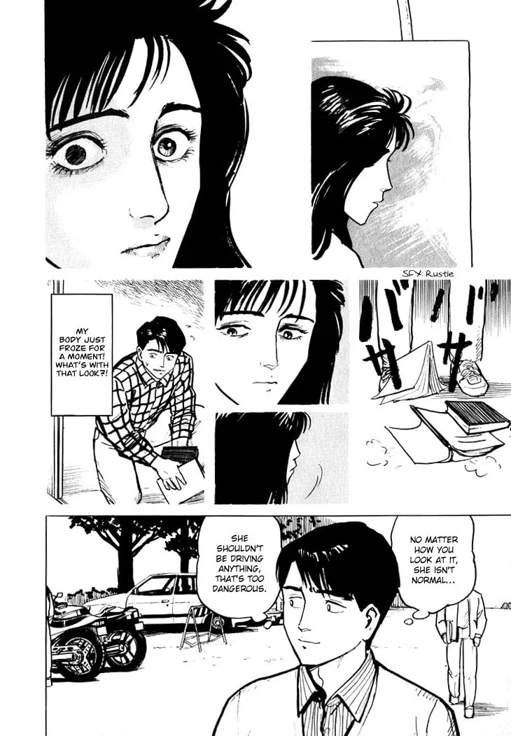 Hone no Oto Chapter 6 page 8 - 