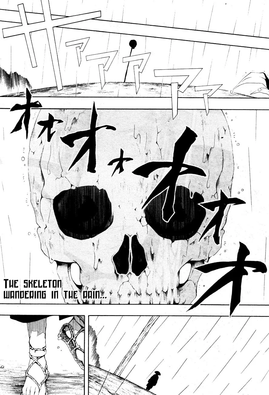 Honegoe Monogatari Chapter 1 page 2 - 
