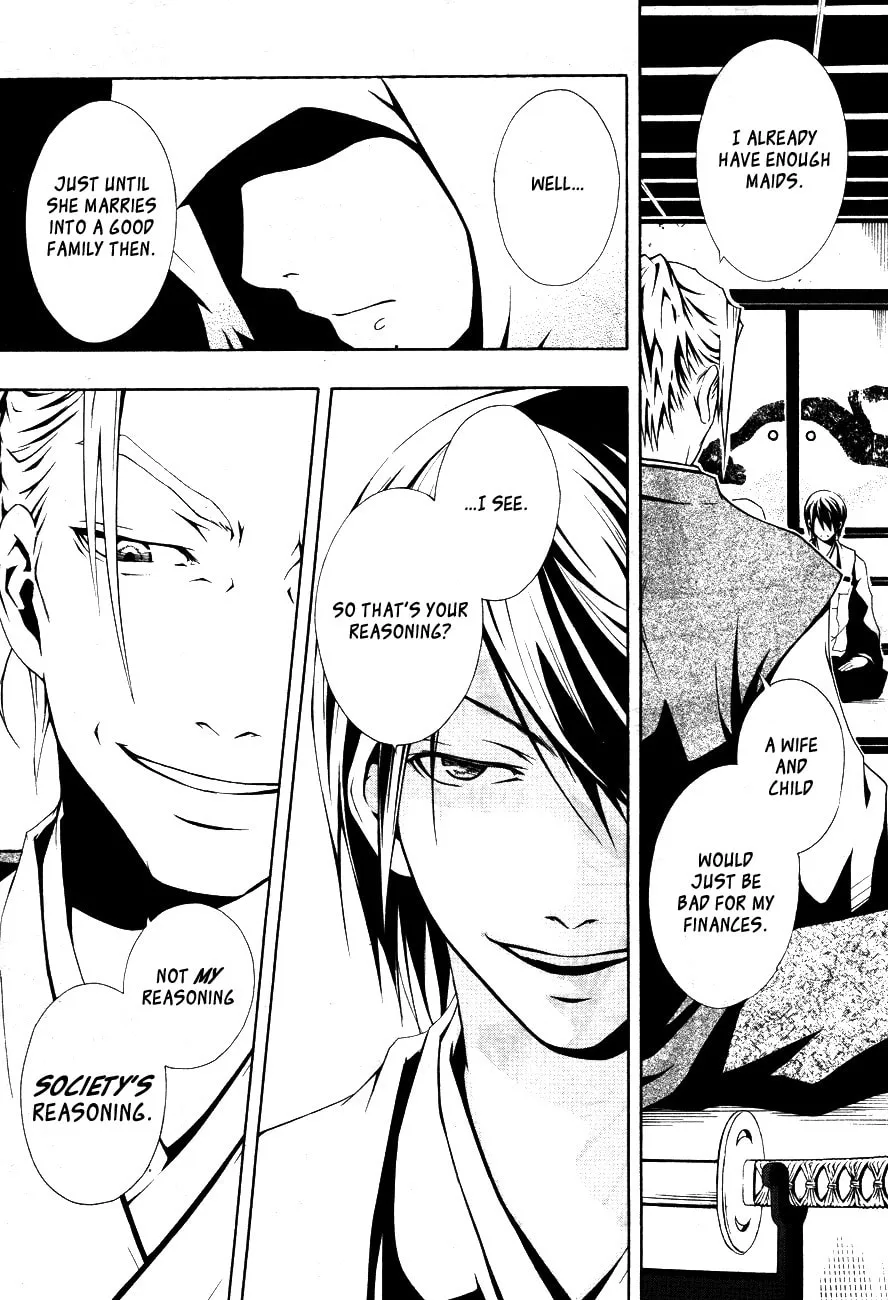 Honegoe Monogatari Chapter 1 page 13 - 