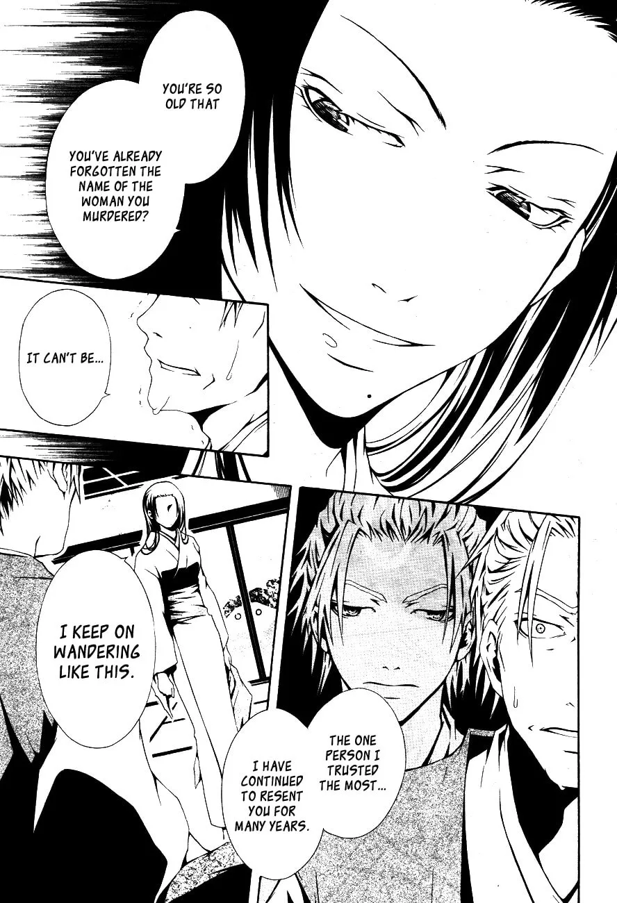 Honegoe Monogatari Chapter 1 page 16 - 