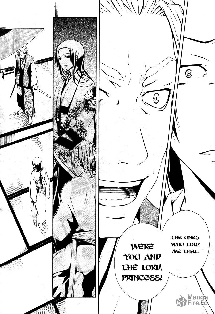 Honegoe Monogatari Chapter 1 page 21 - 