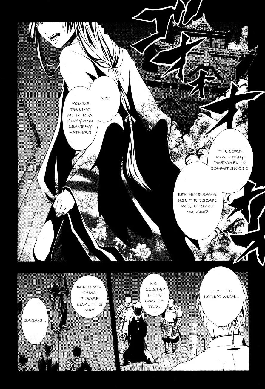 Honegoe Monogatari Chapter 1 page 4 - 