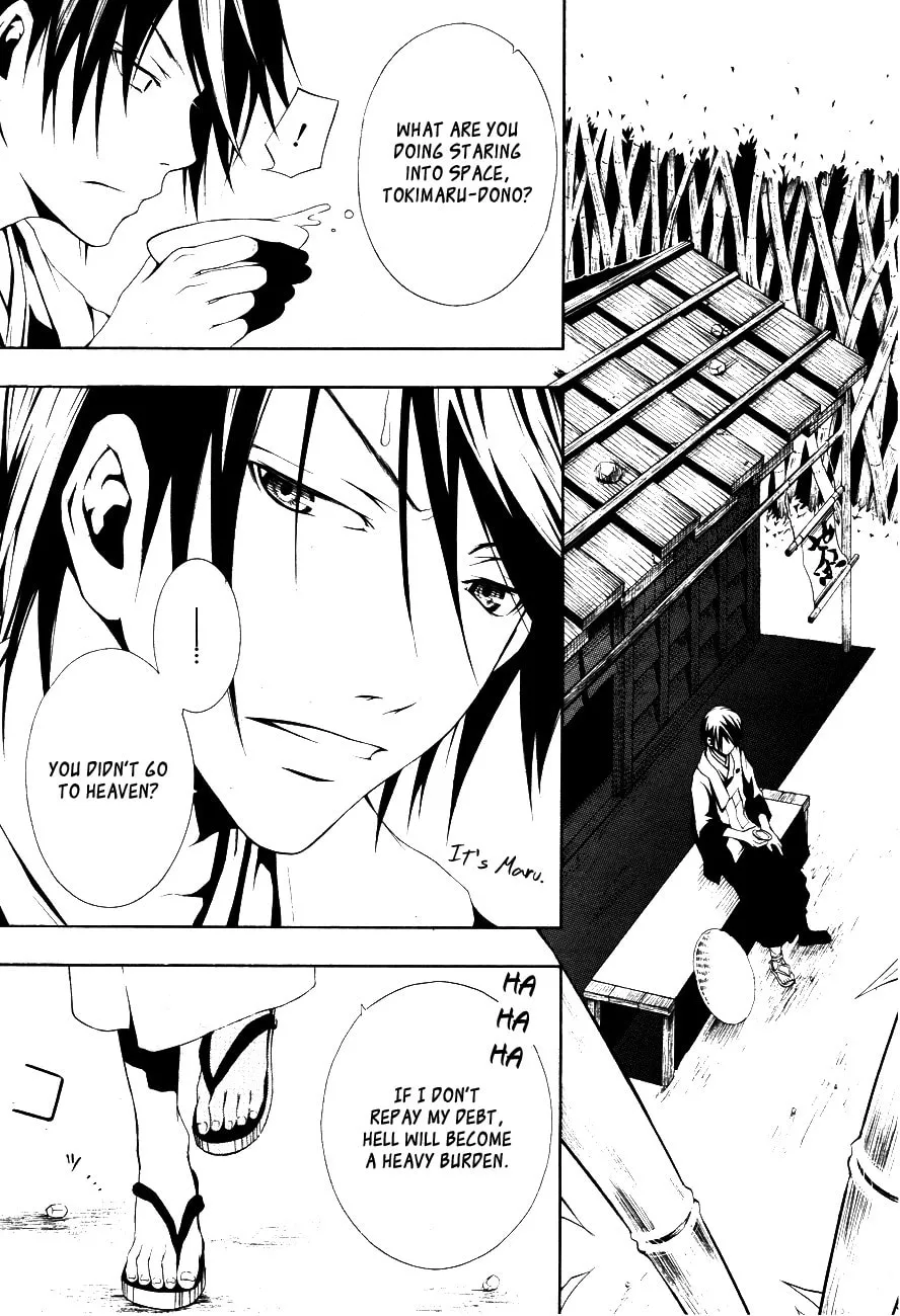 Honegoe Monogatari Chapter 1 page 32 - 