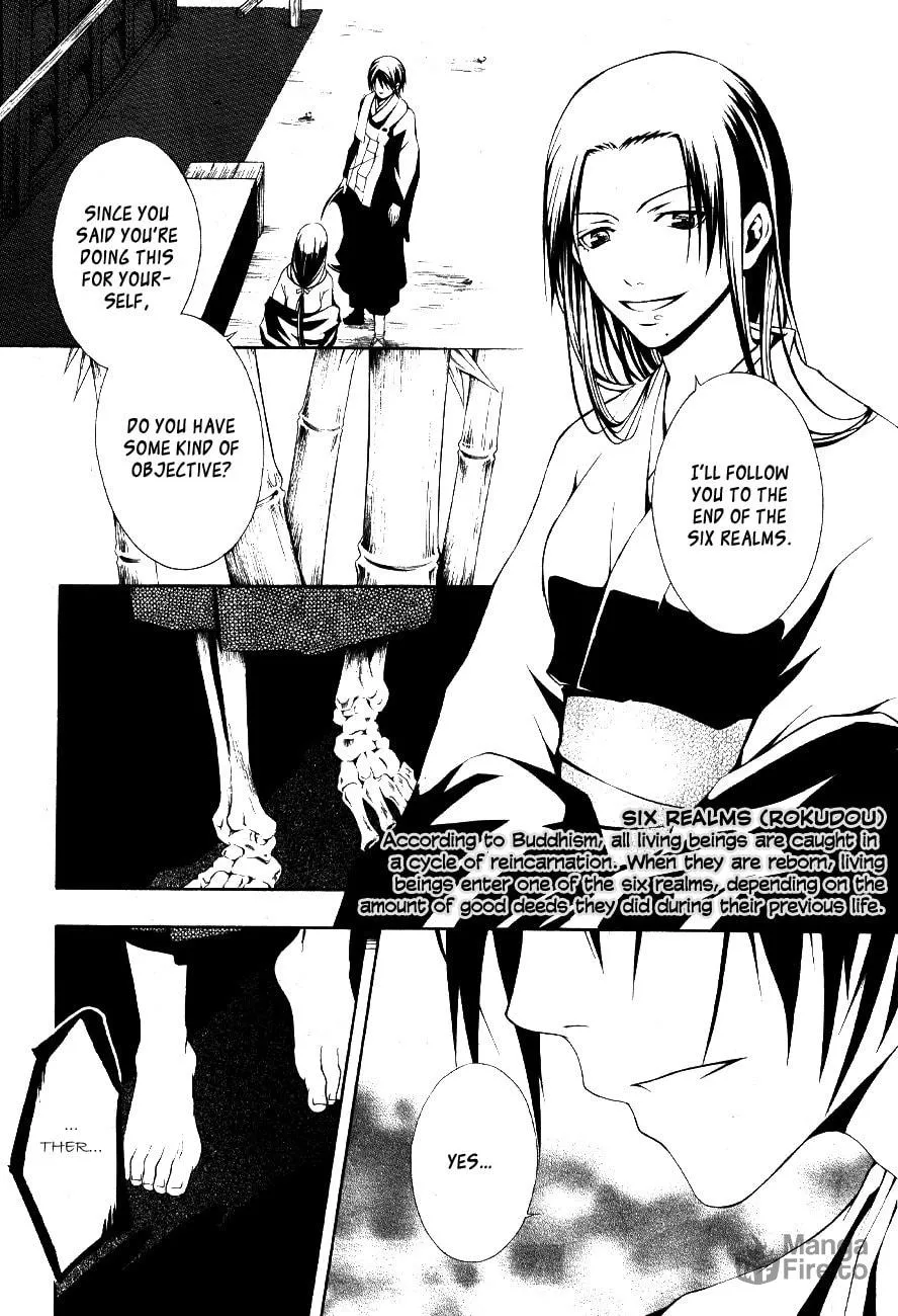 Honegoe Monogatari Chapter 1 page 33 - 