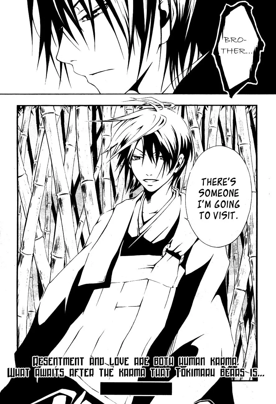 Honegoe Monogatari Chapter 1 page 34 - 