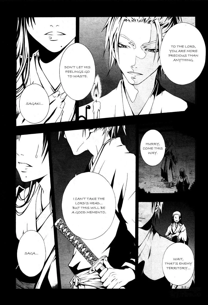Honegoe Monogatari Chapter 1 page 5 - 