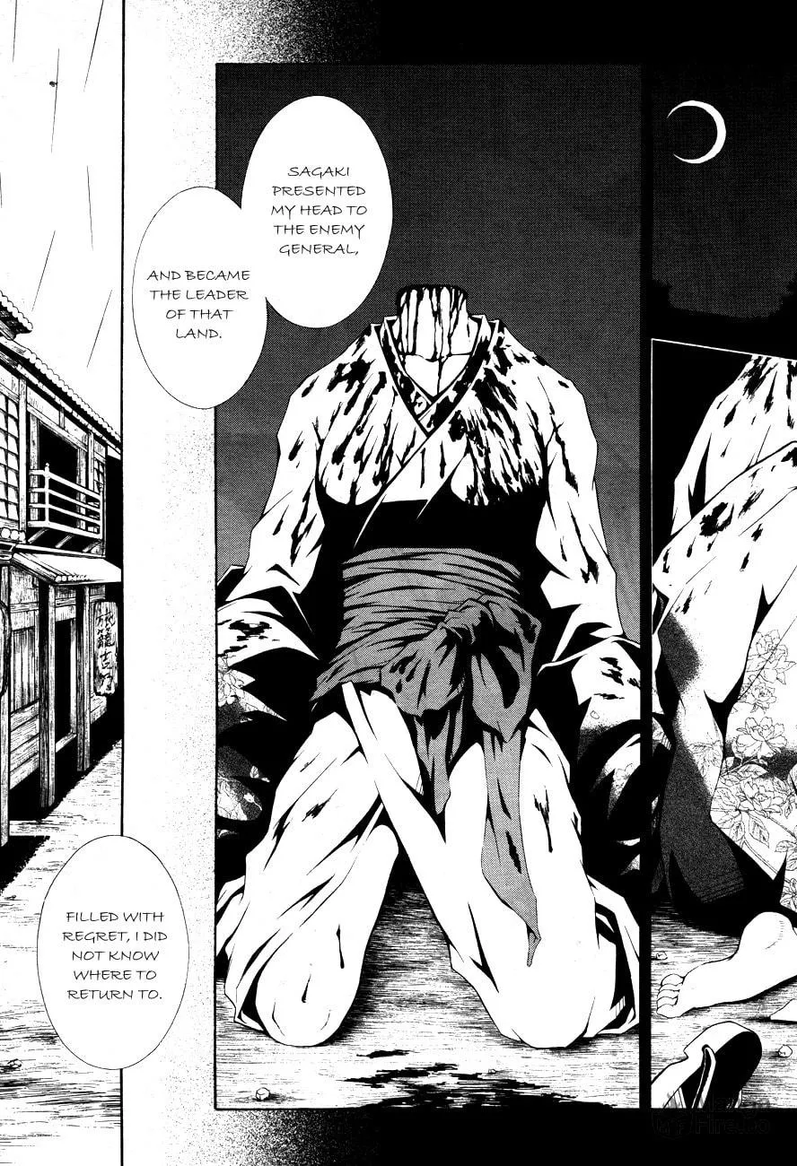 Honegoe Monogatari Chapter 1 page 6 - 