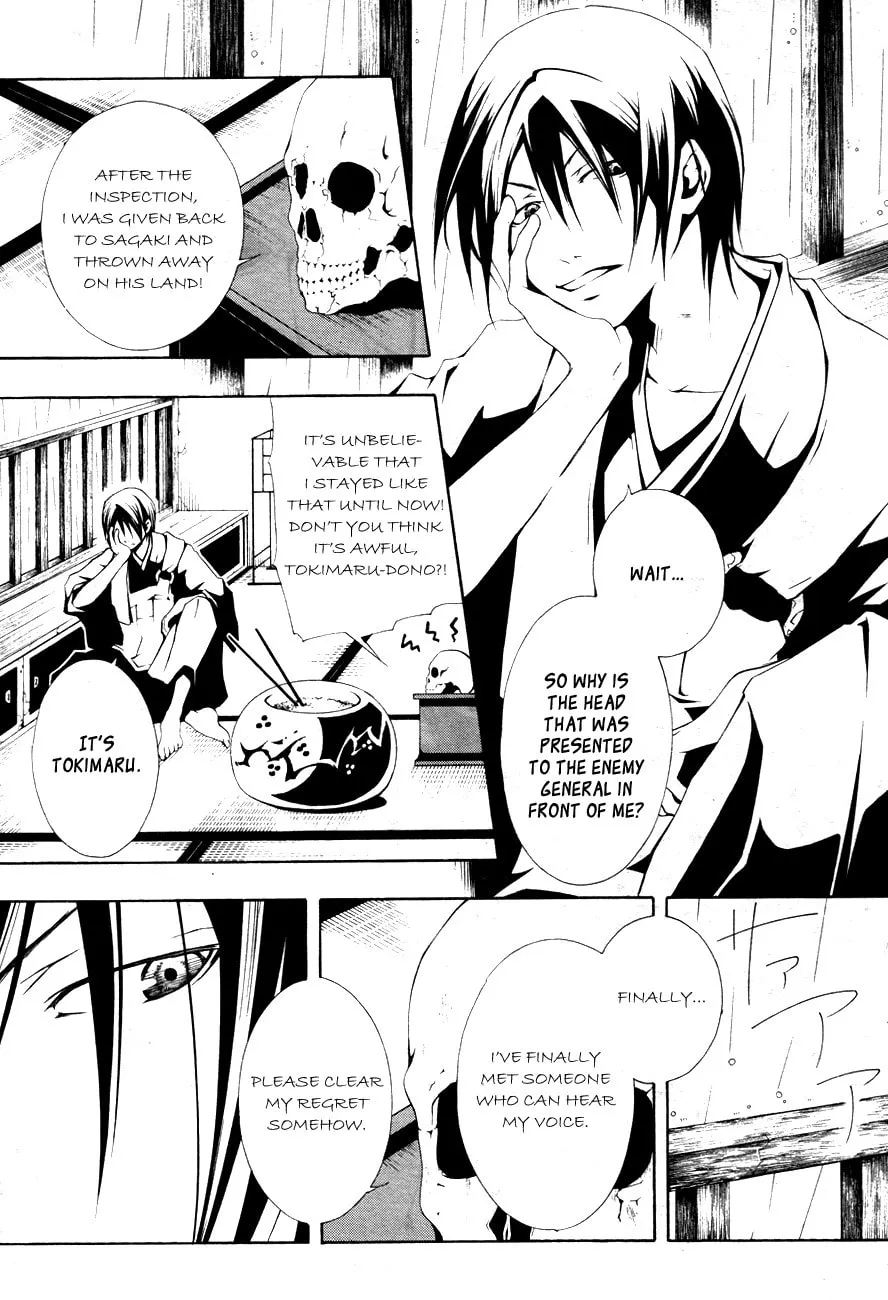 Honegoe Monogatari Chapter 1 page 7 - 