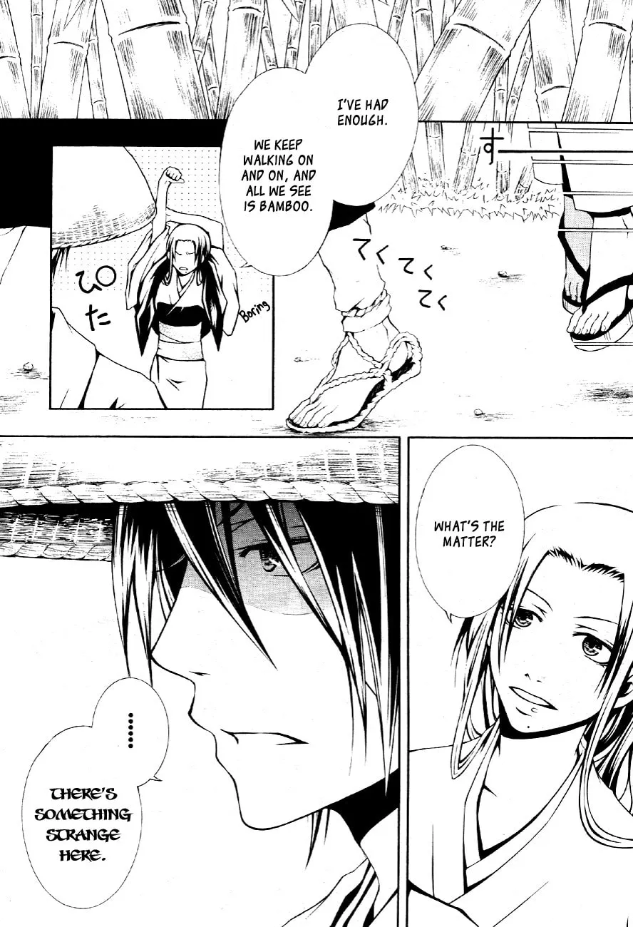 Honegoe Monogatari Chapter 2 page 2 - 