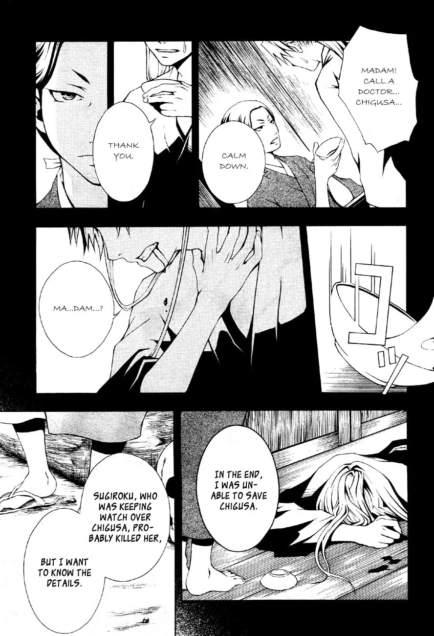 Honegoe Monogatari Chapter 2 page 14 - 