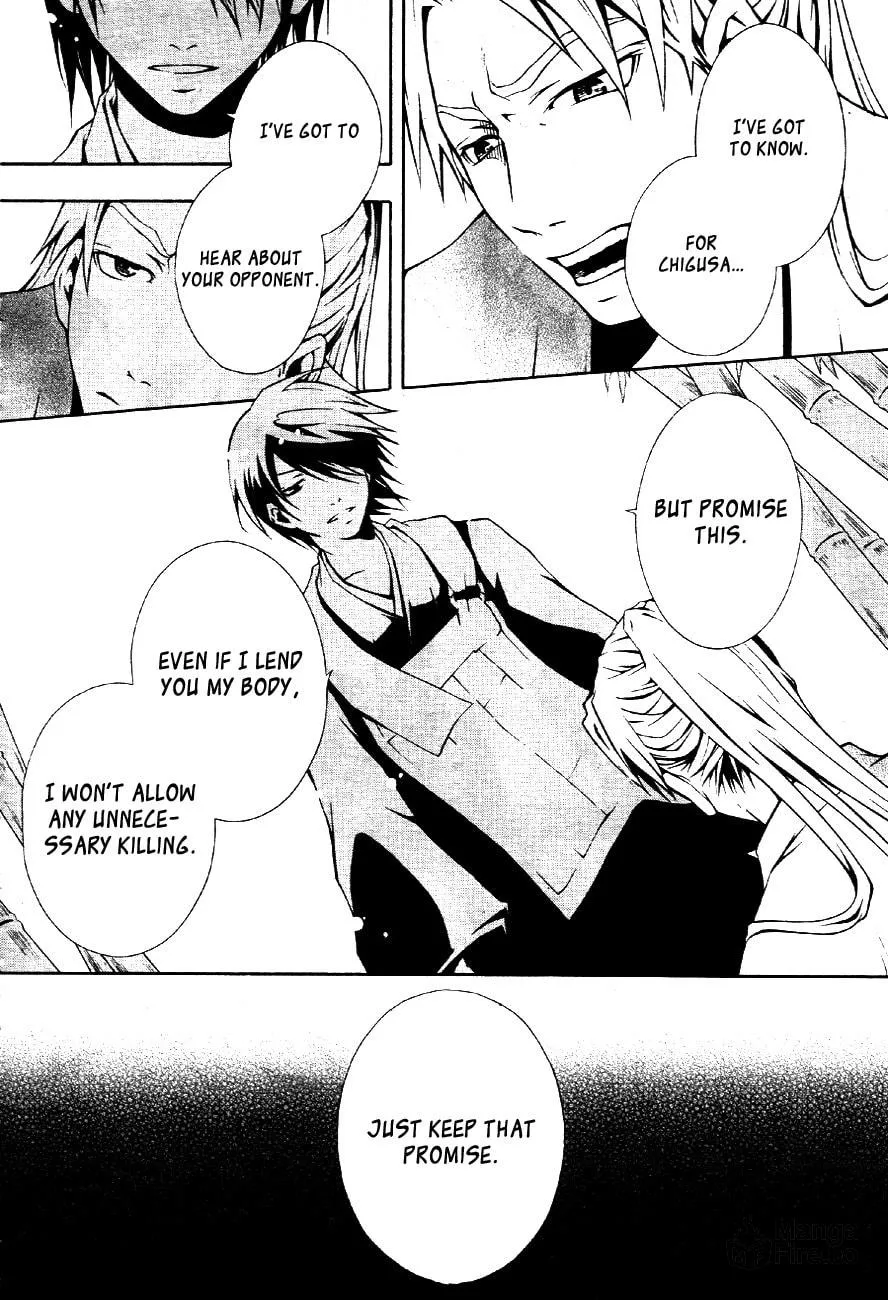 Honegoe Monogatari Chapter 2 page 15 - 