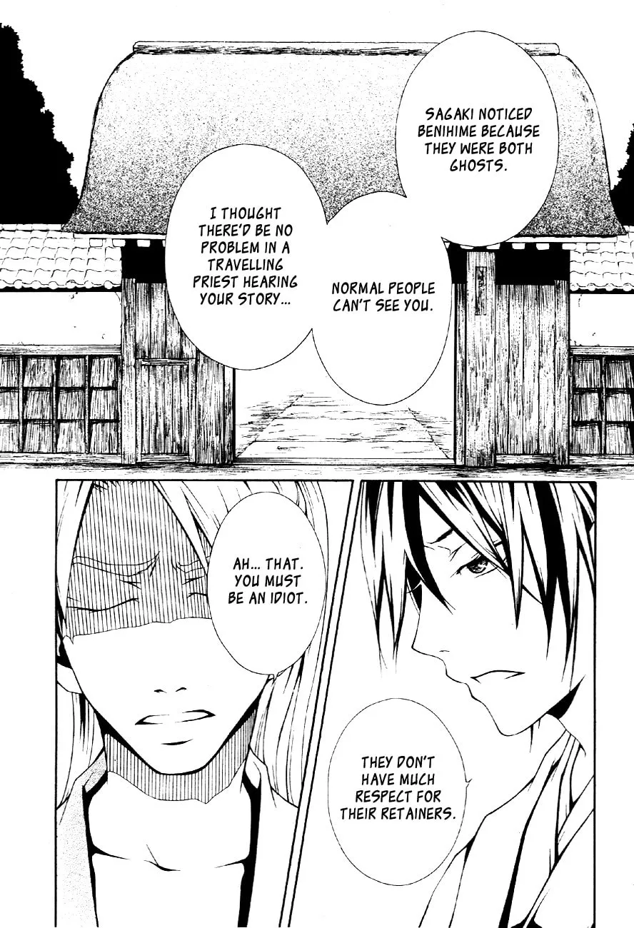 Honegoe Monogatari Chapter 2 page 16 - 