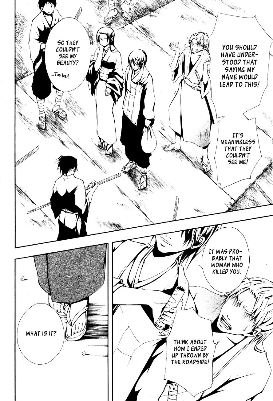 Honegoe Monogatari Chapter 2 page 17 - 