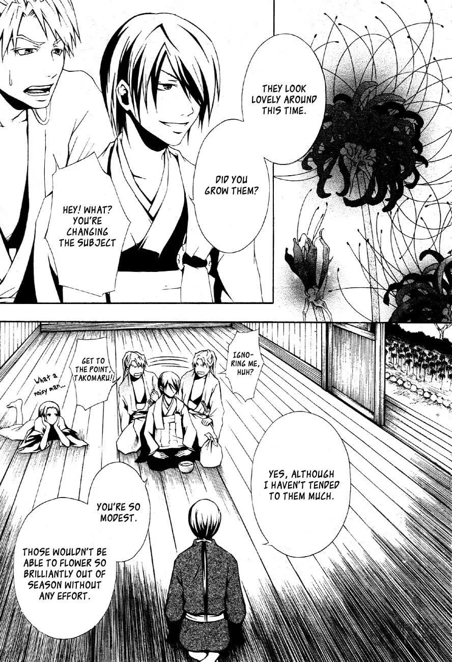 Honegoe Monogatari Chapter 2 page 20 - 