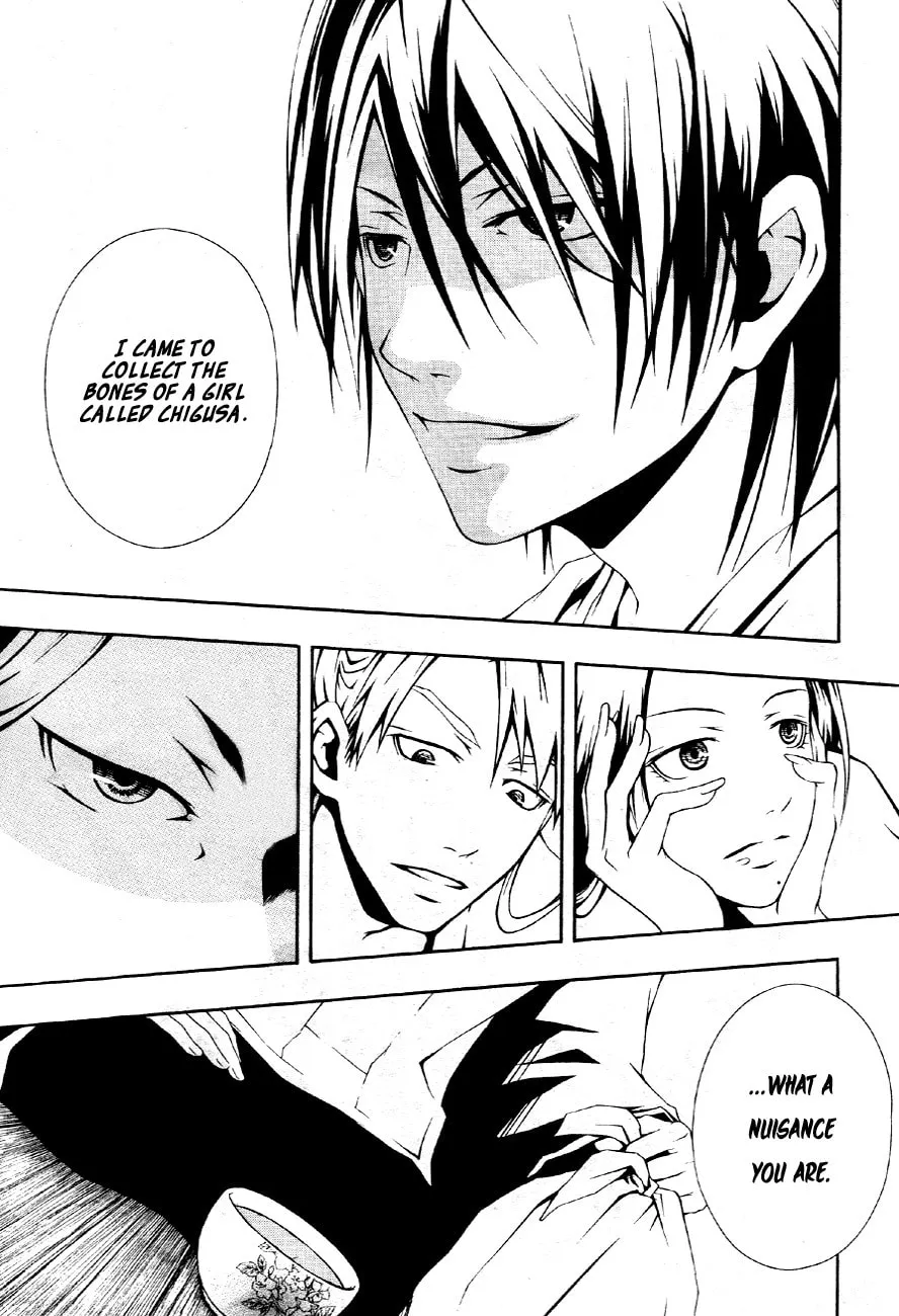 Honegoe Monogatari Chapter 2 page 22 - 