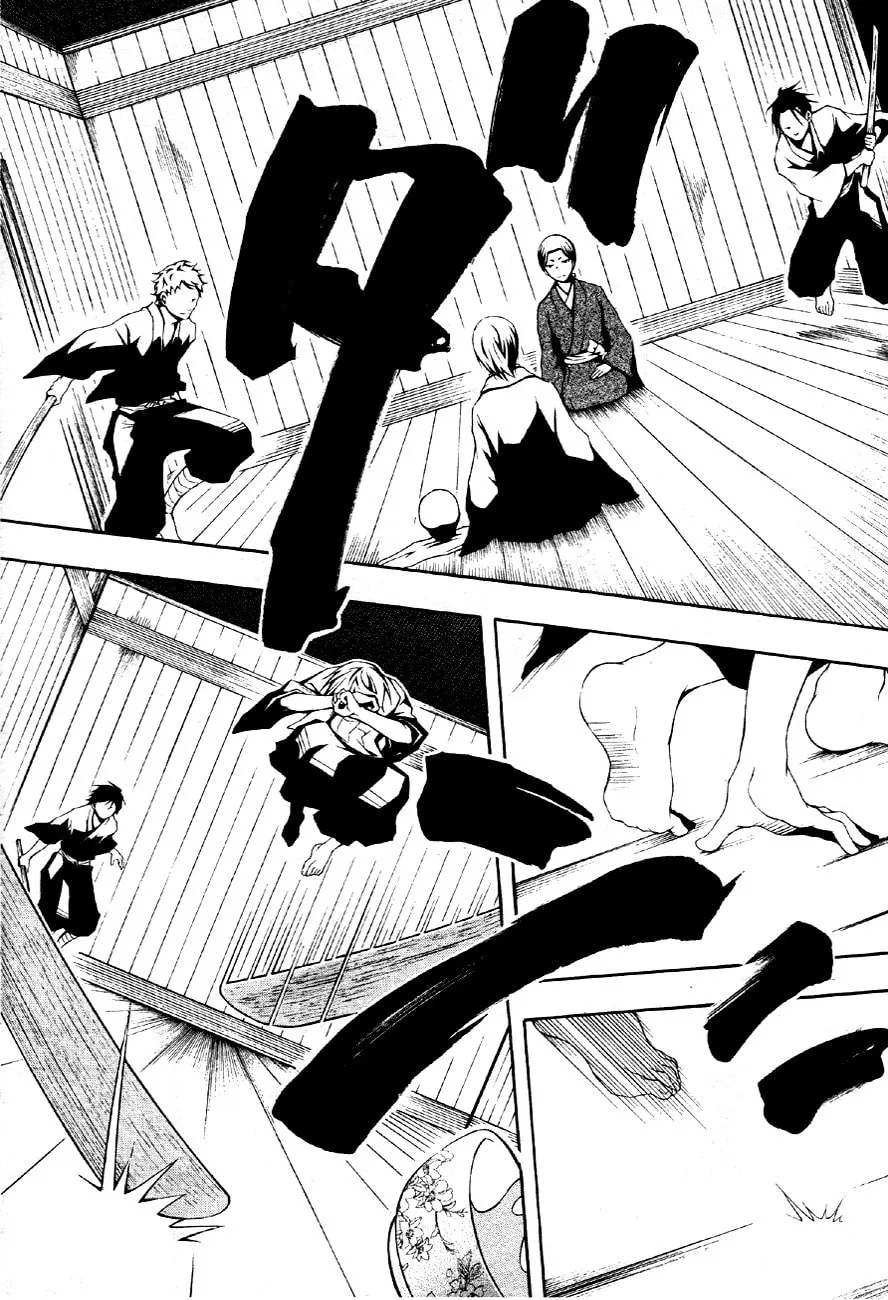 Honegoe Monogatari Chapter 2 page 26 - 