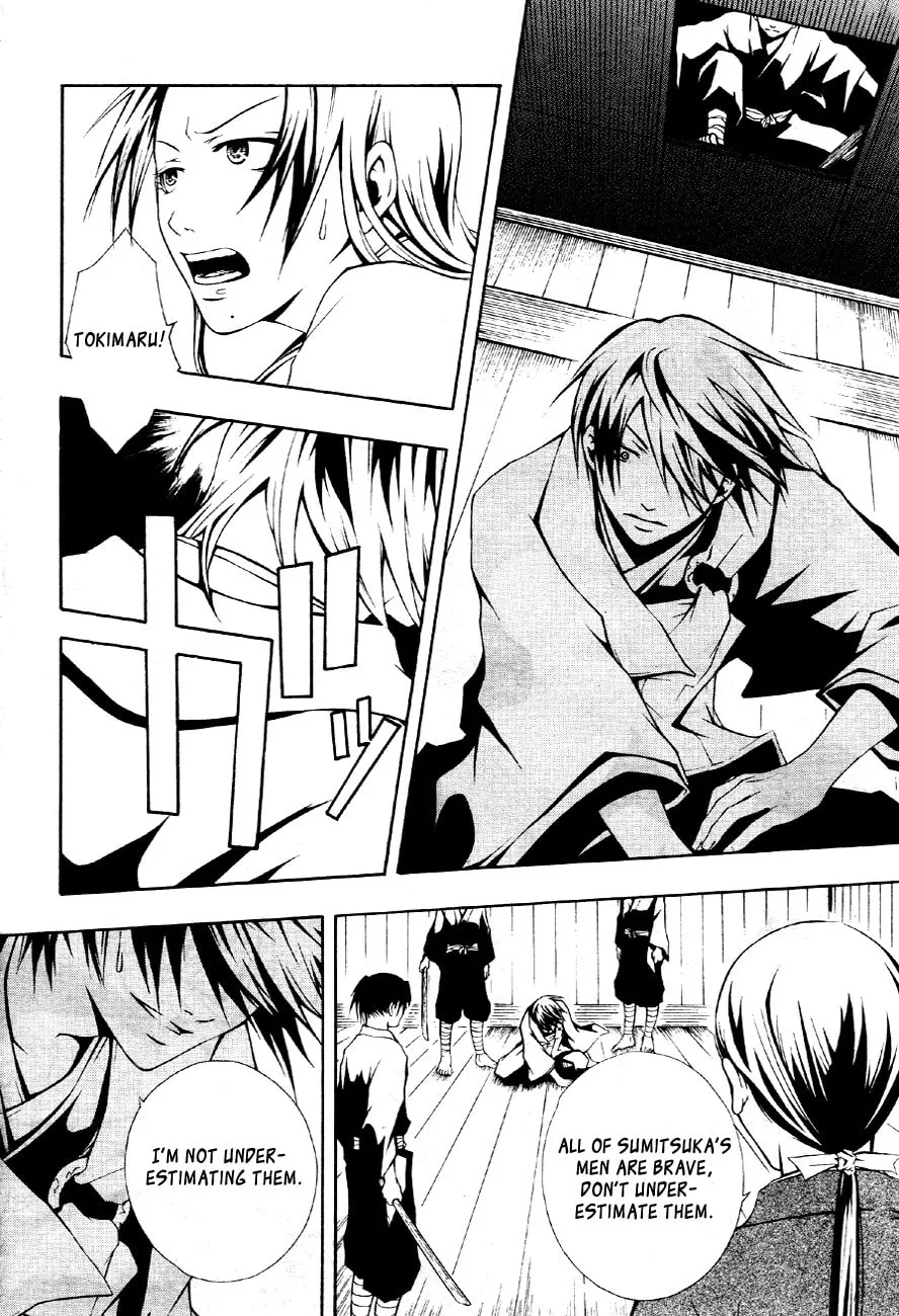 Honegoe Monogatari Chapter 2 page 28 - 
