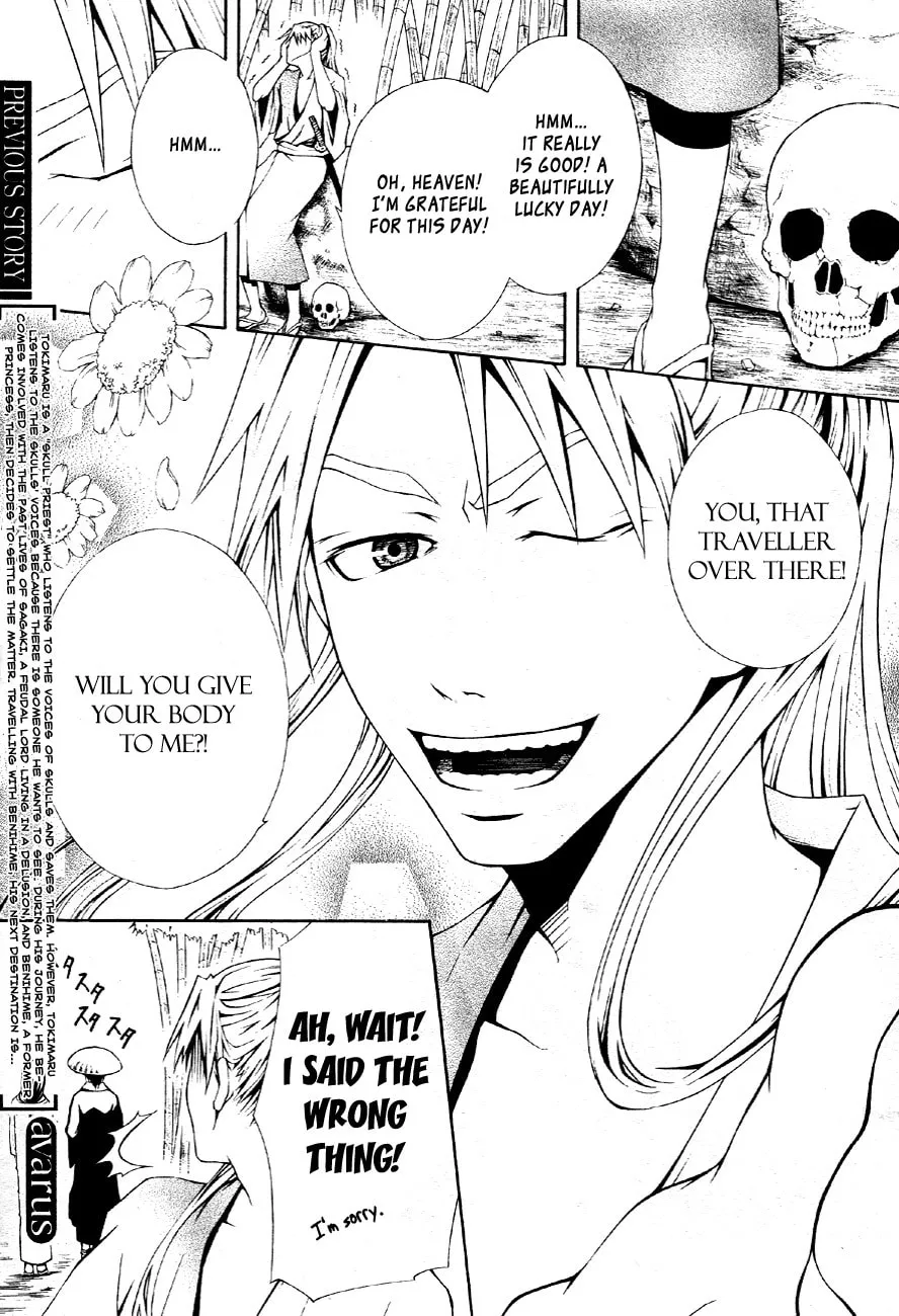 Honegoe Monogatari Chapter 2 page 4 - 