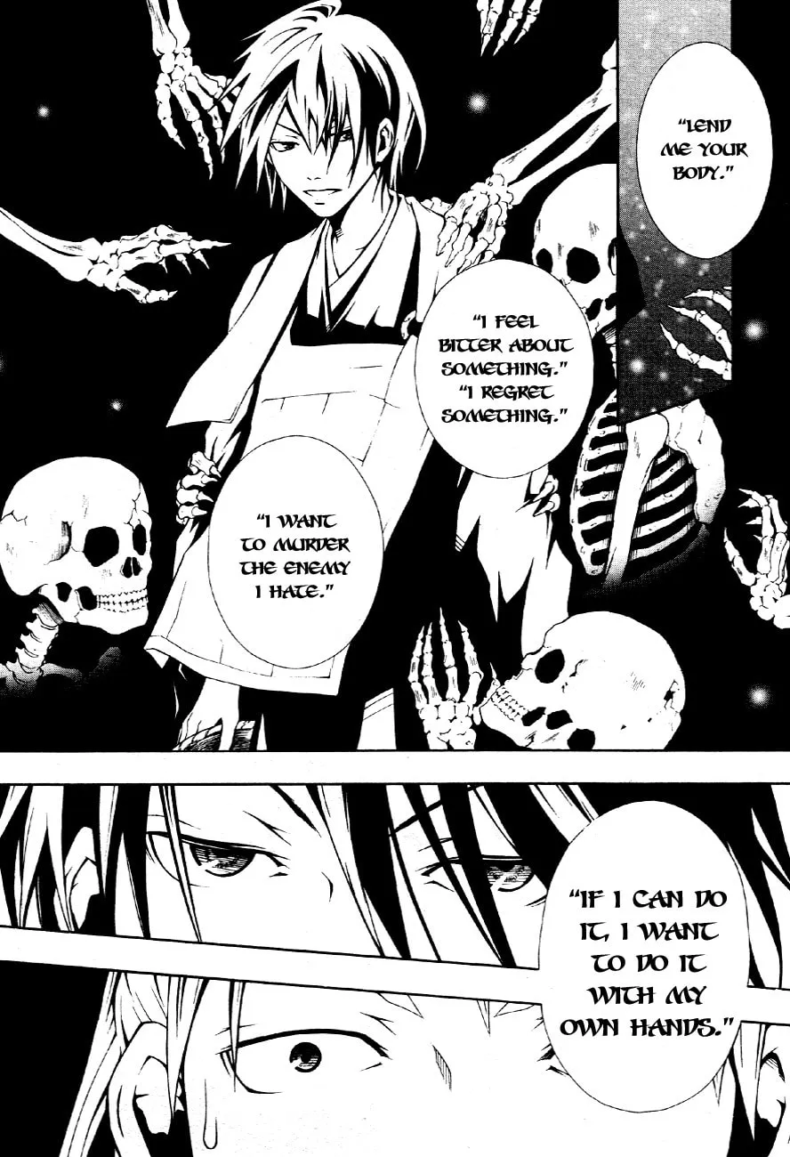 Honegoe Monogatari Chapter 2 page 7 - 