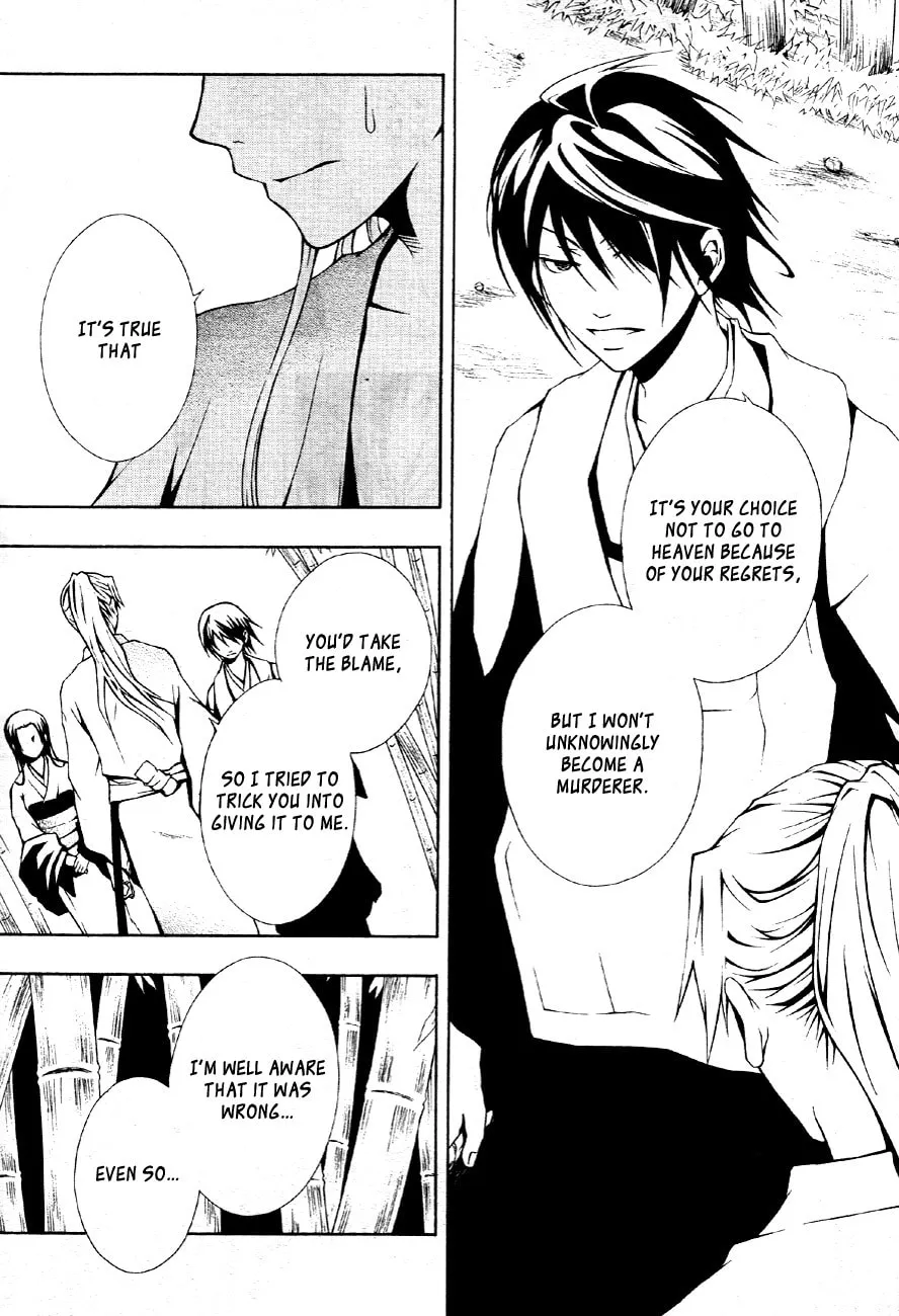 Honegoe Monogatari Chapter 2 page 8 - 