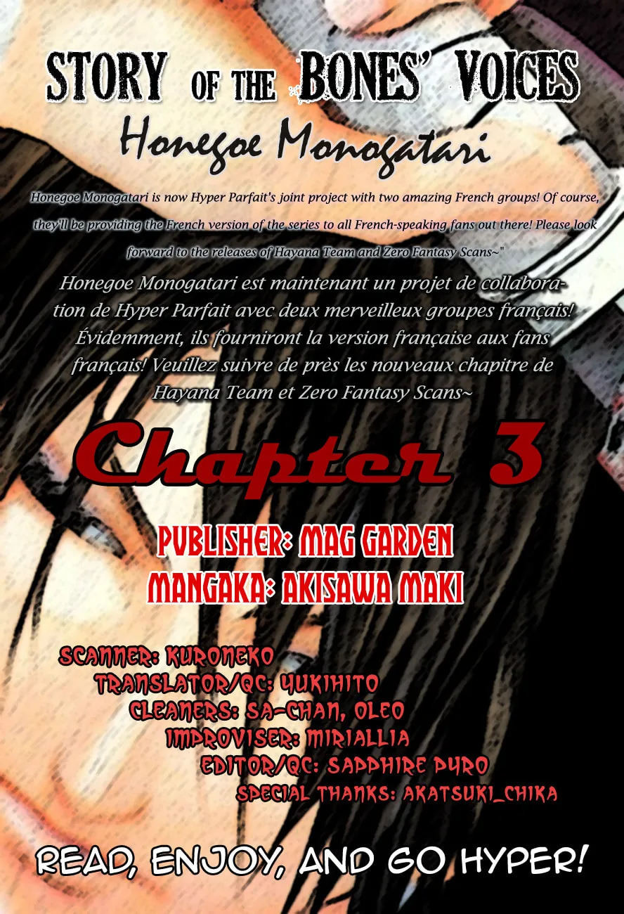 Honegoe Monogatari Chapter 3 page 1 - 