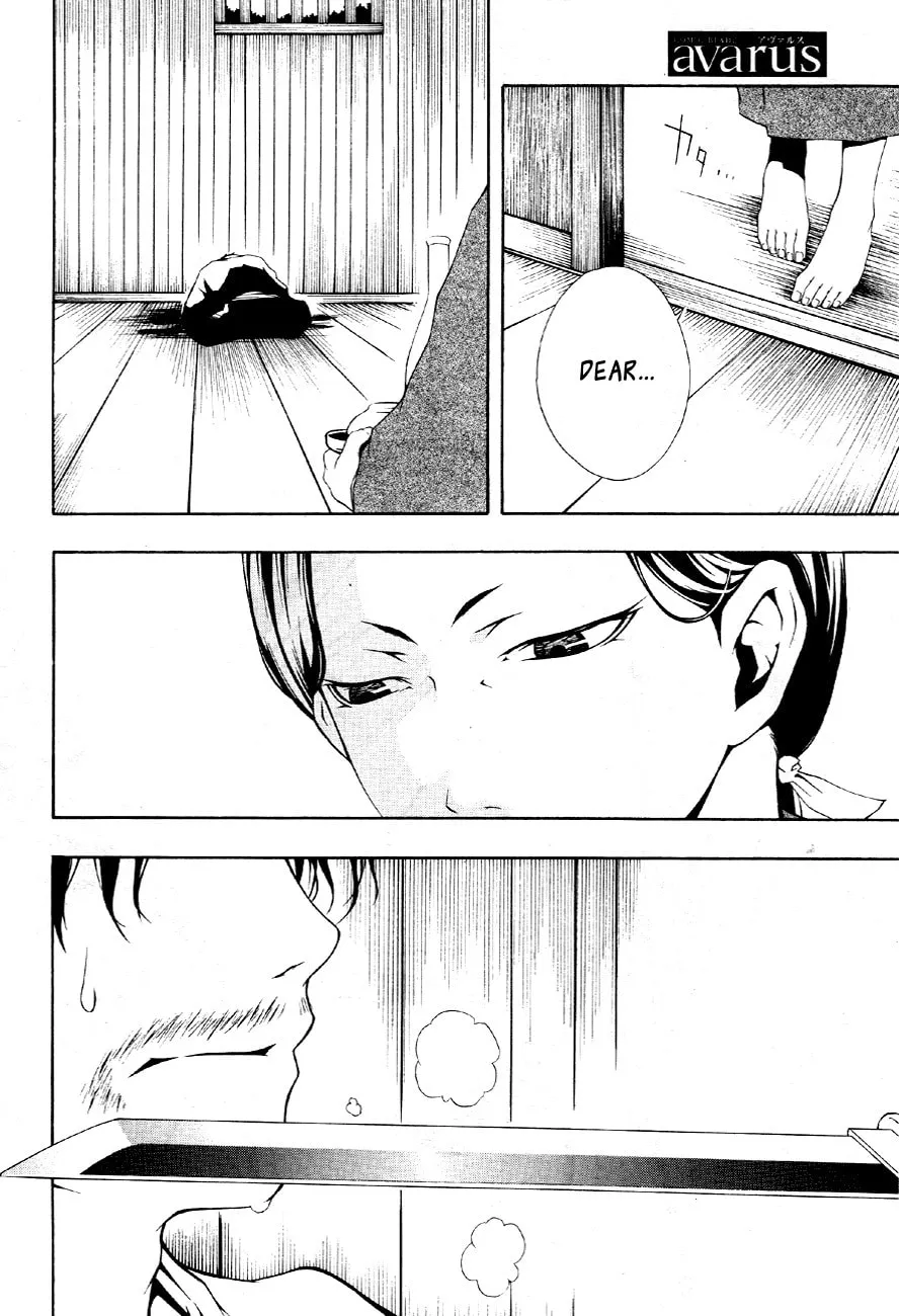 Honegoe Monogatari Chapter 3 page 13 - 