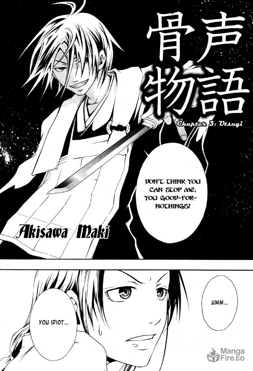 Honegoe Monogatari Chapter 3 page 3 - 