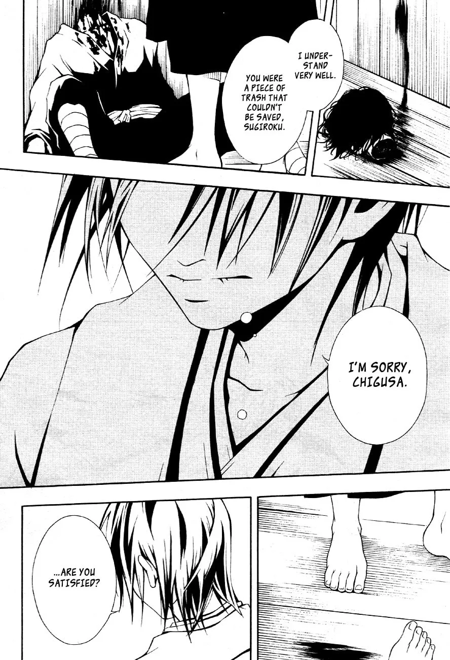 Honegoe Monogatari Chapter 3 page 22 - 