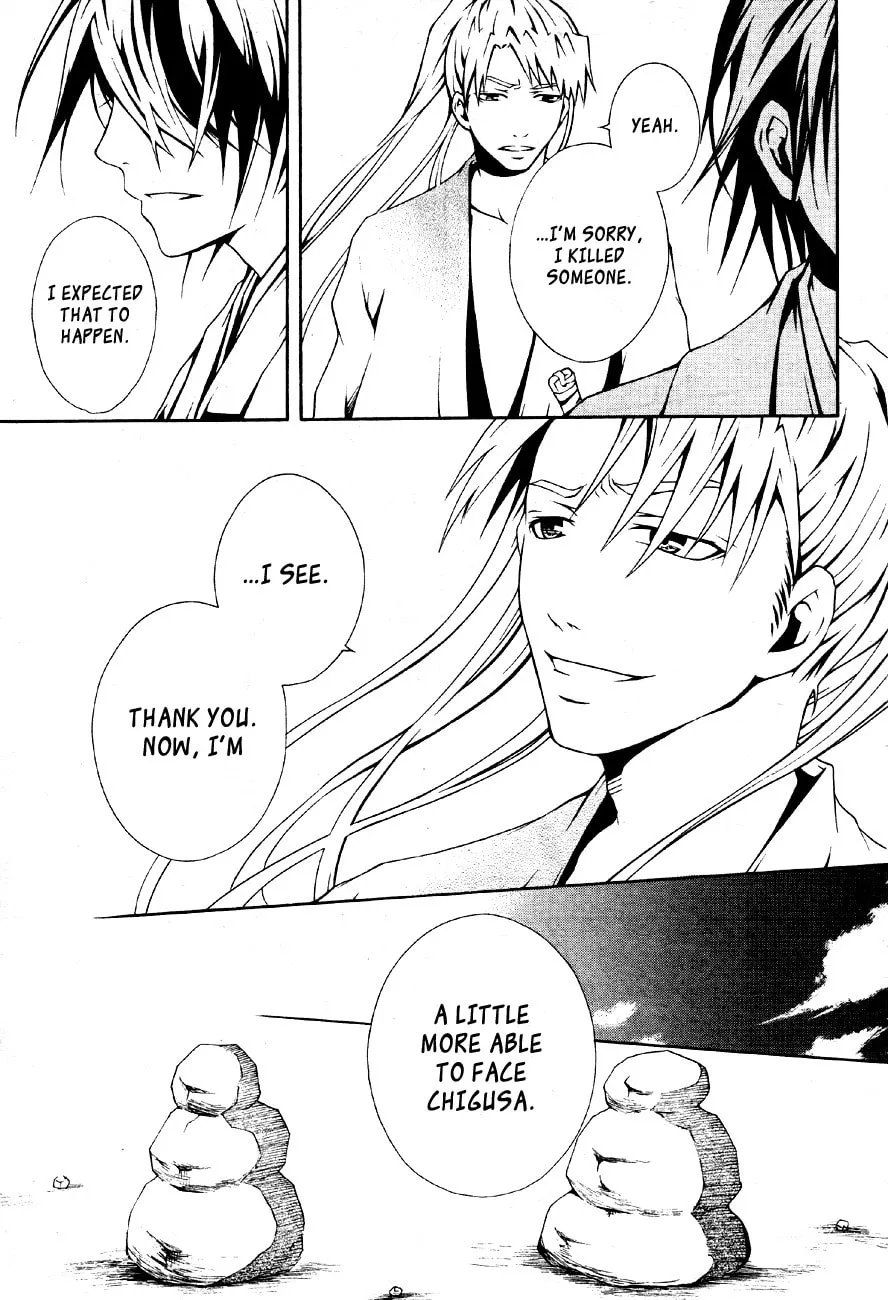 Honegoe Monogatari Chapter 3 page 23 - 