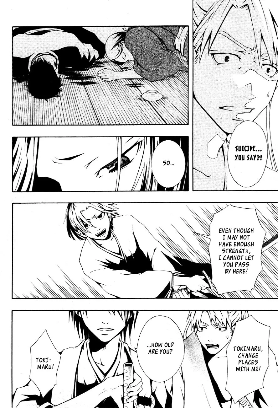 Honegoe Monogatari Chapter 3 page 28 - 